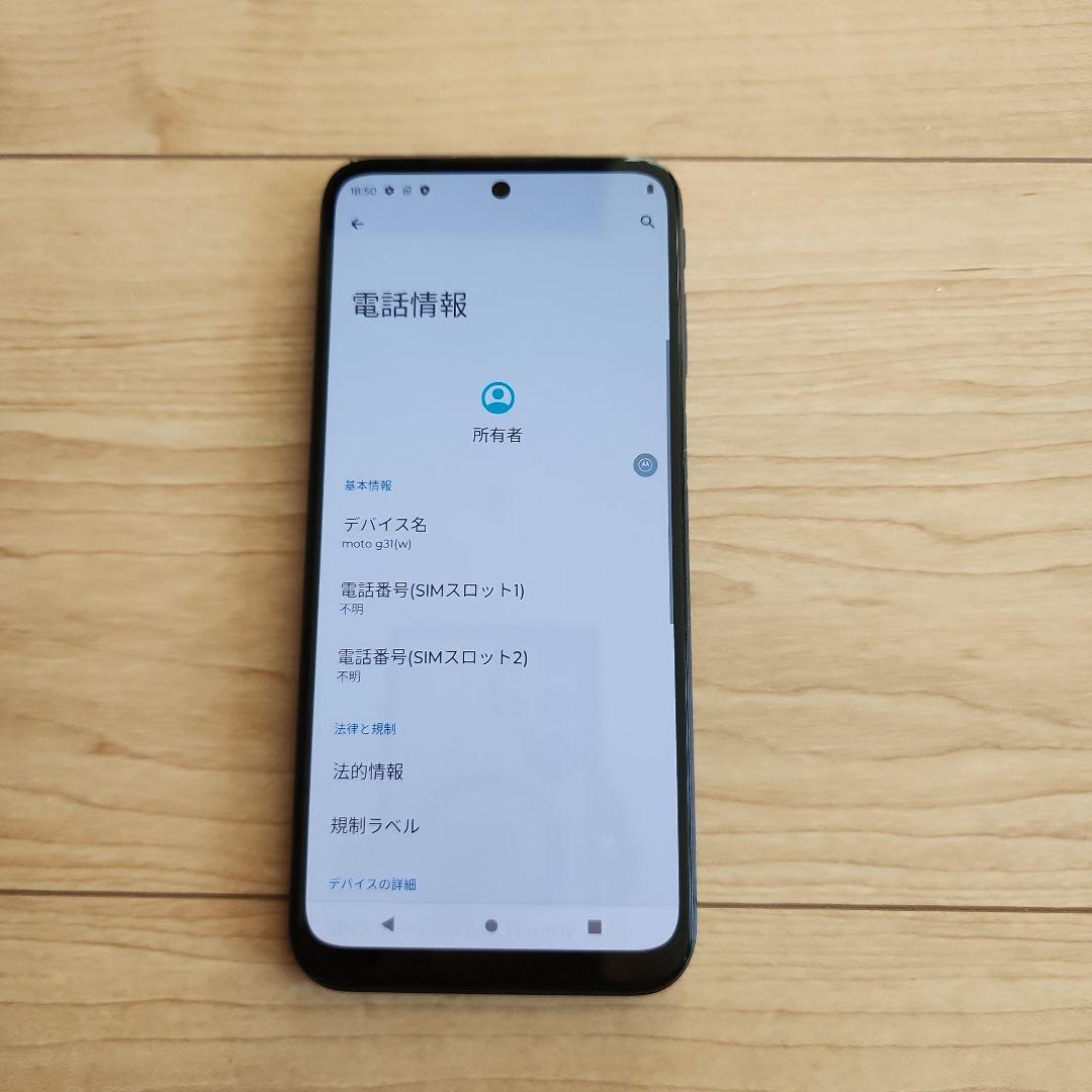 スマートフォン本体 Motorola G31