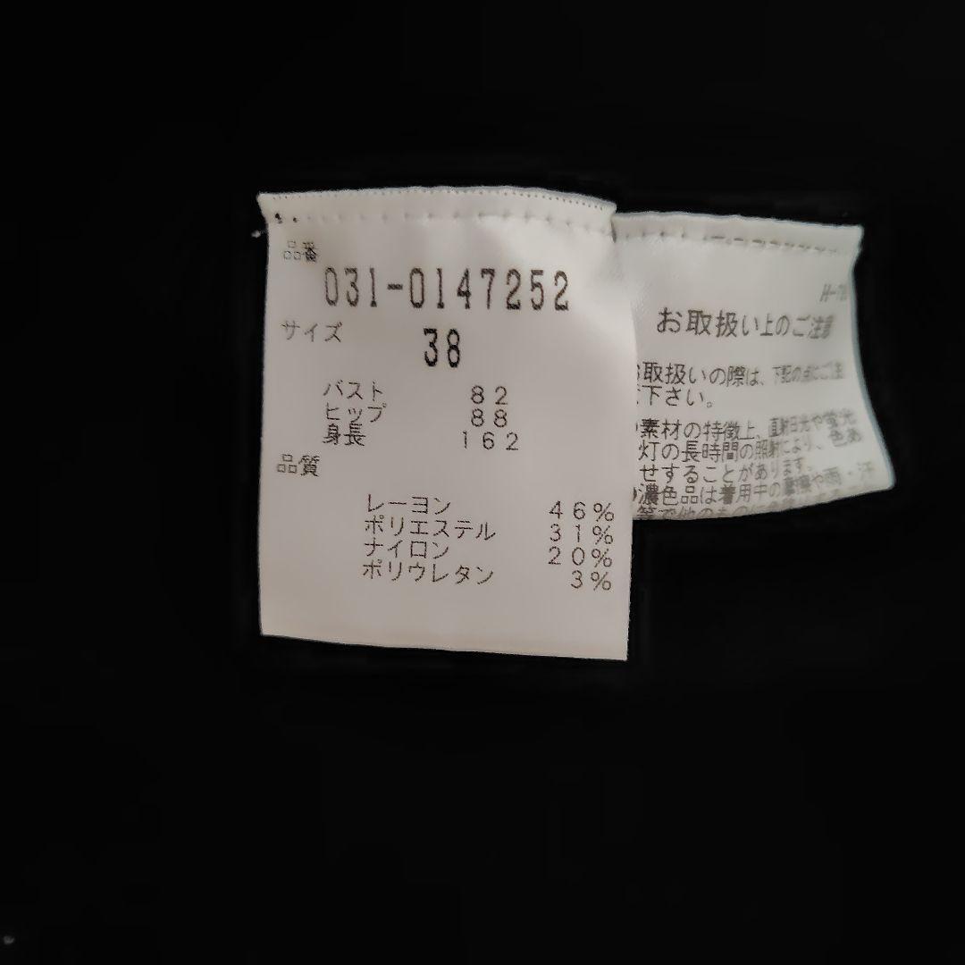 RIBコンビニットワンピース