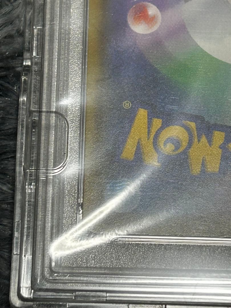 ばんざいプロモピカチュウVMAX PSA10（説明を必ずお読みになってください）