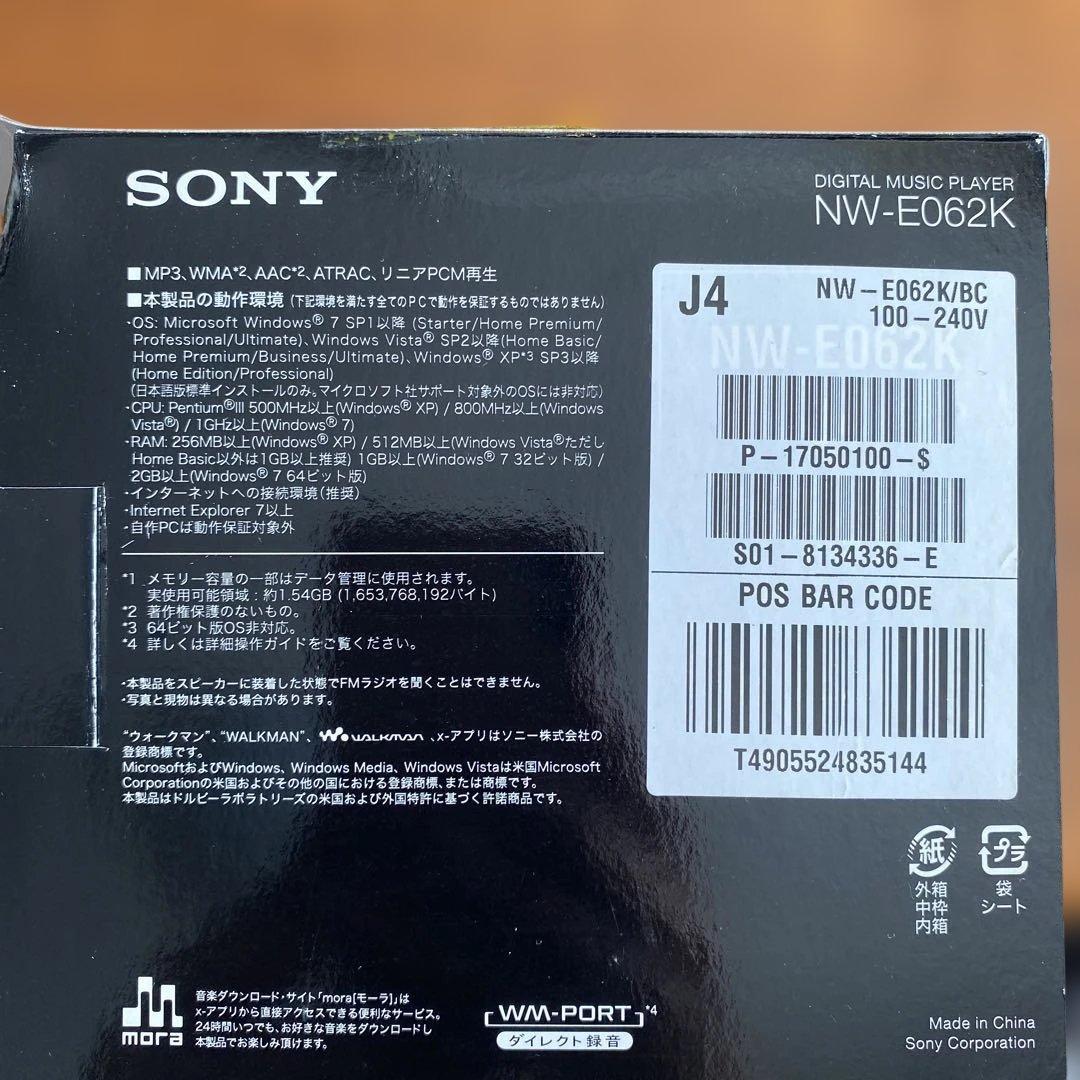 SONY NW-E062K ブラック ポータブル音楽プレーヤー
