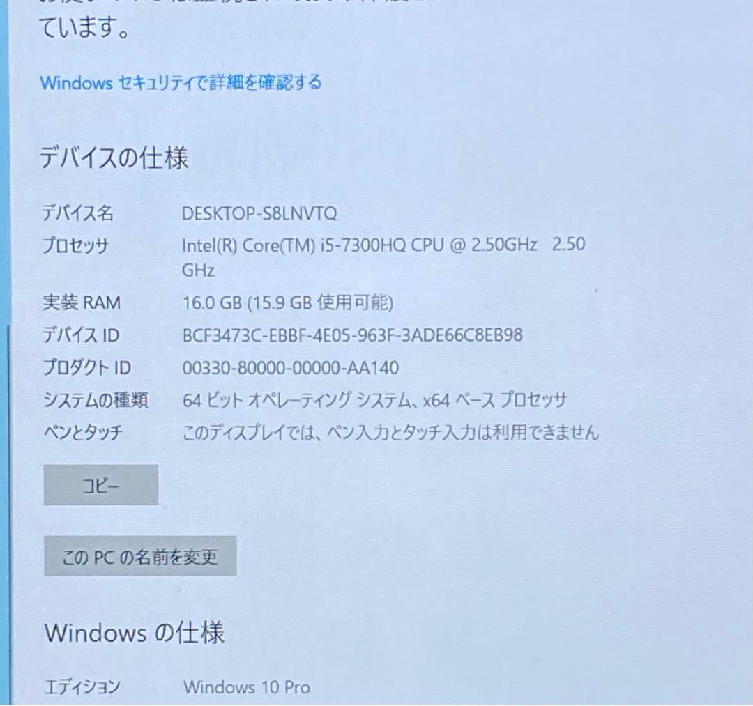 Windowsノート本体 Lenovo rescuer R720 15IKBN i5-7300HQ 16G