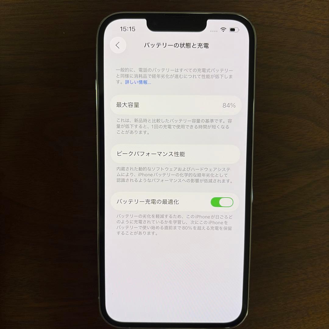 Apple iPhone13 Pro シルバー 128GB