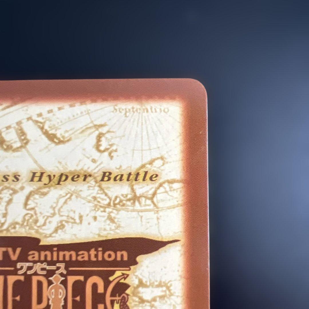 MINT 旧ワンピース カードダス　ハイパーバトル ナミ S05 海賊専門の泥棒