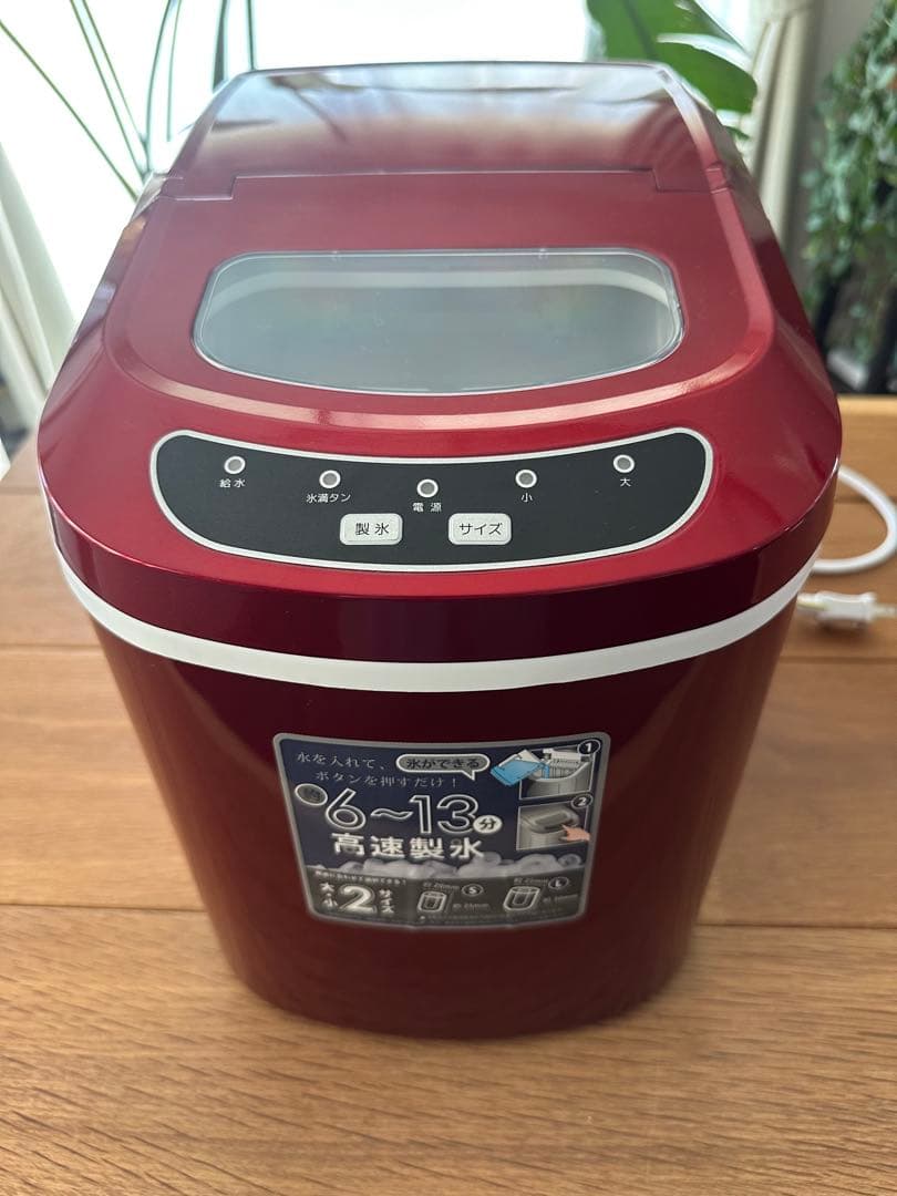 ベルソス VS-ICE02 家庭用高速製氷機　 レッド