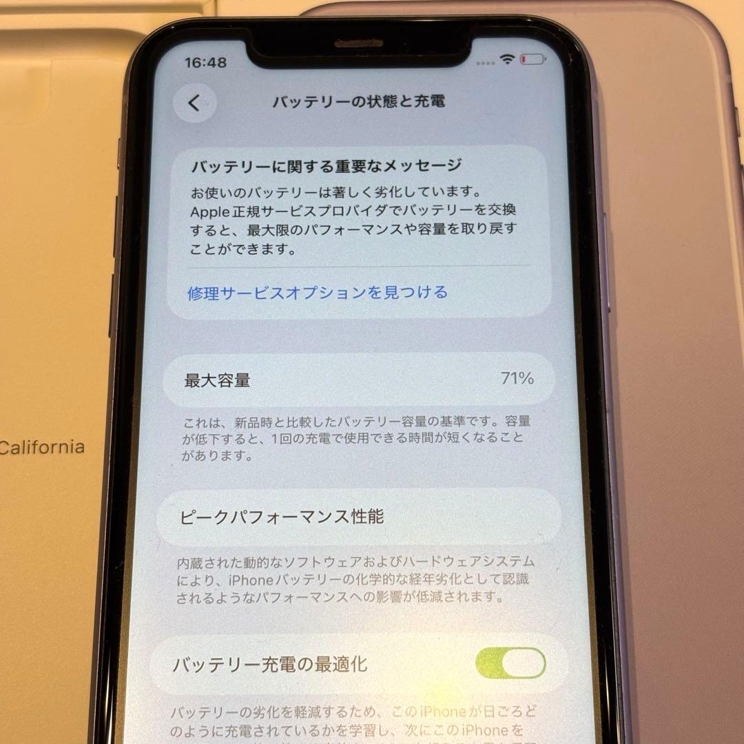 iPhone11 パープル　128GB SIMフリー