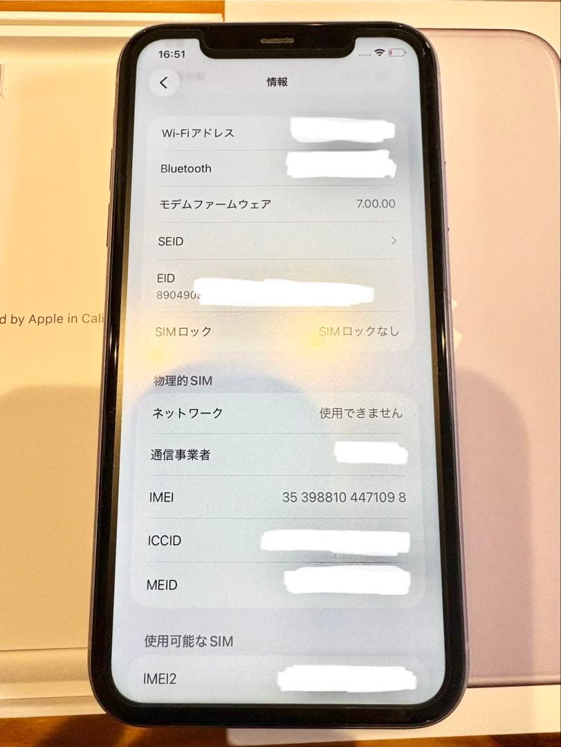 iPhone11 パープル　128GB SIMフリー
