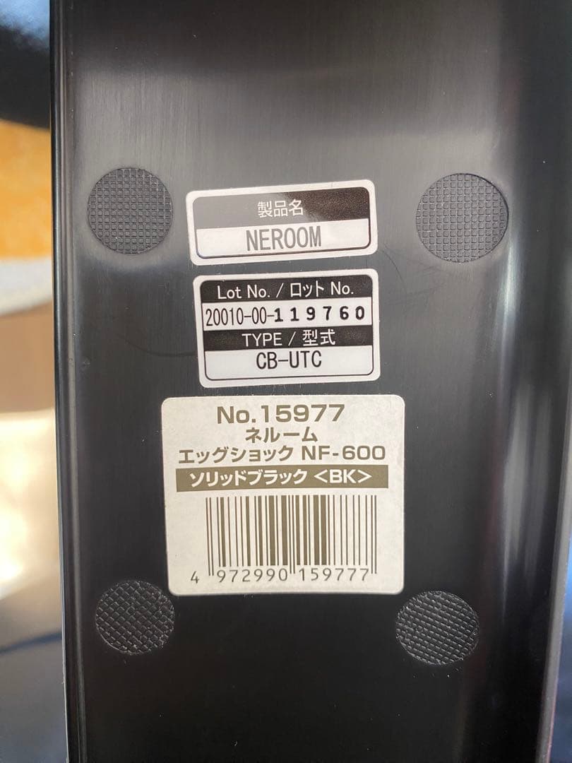 上位モデル！コンビ ネルーム エッグショック NF600 チャイルドシート