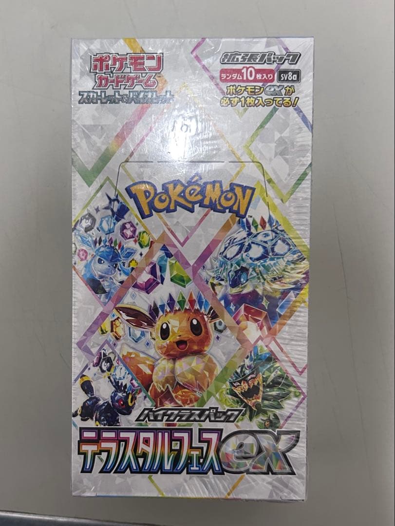 ポケモンカードゲーム テラスタルフェス ex シュリンク付き 1BOX