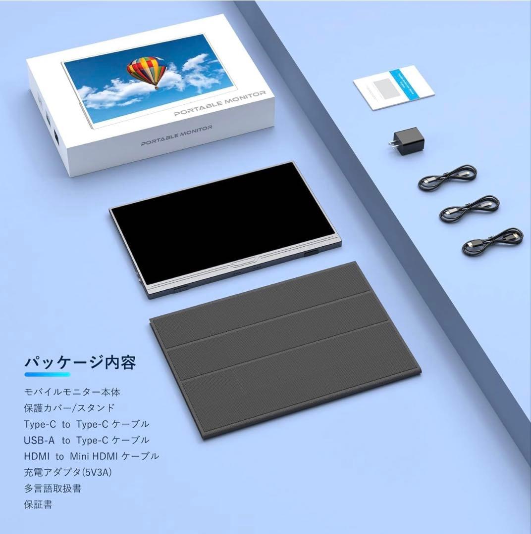 【2025新型】モバイルモニター 15.6インチ　1920x1080P