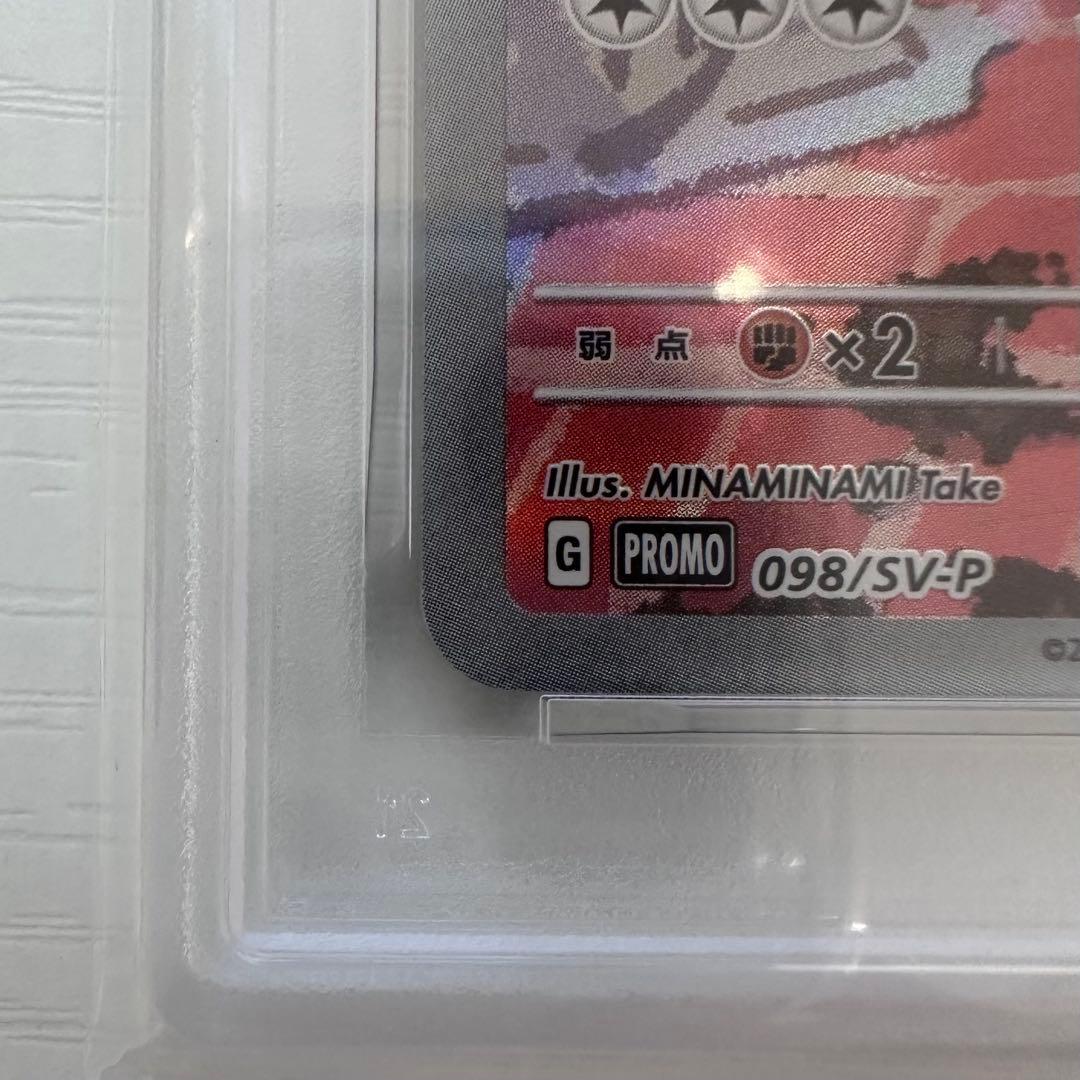 psa10 名探偵ピカチュウ　プロモ　ポケモンカード