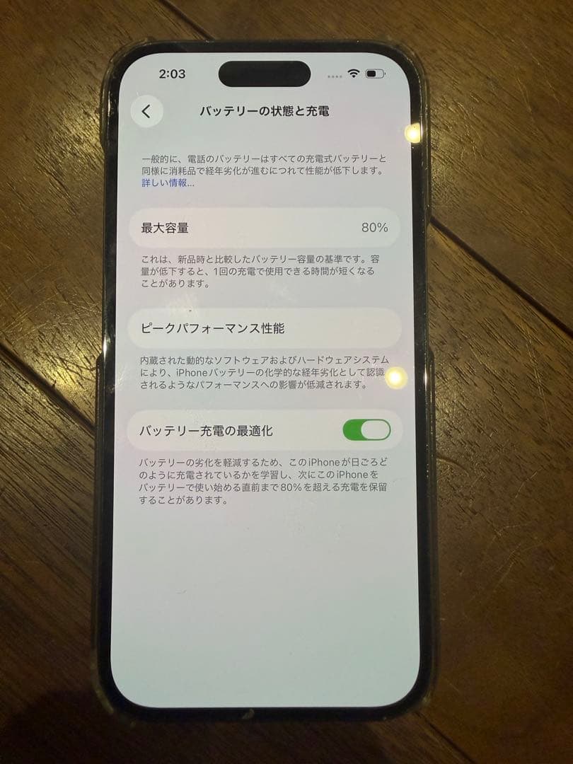 iPhone 14 Pro 512gb ディープパープル本体　ジャンク品