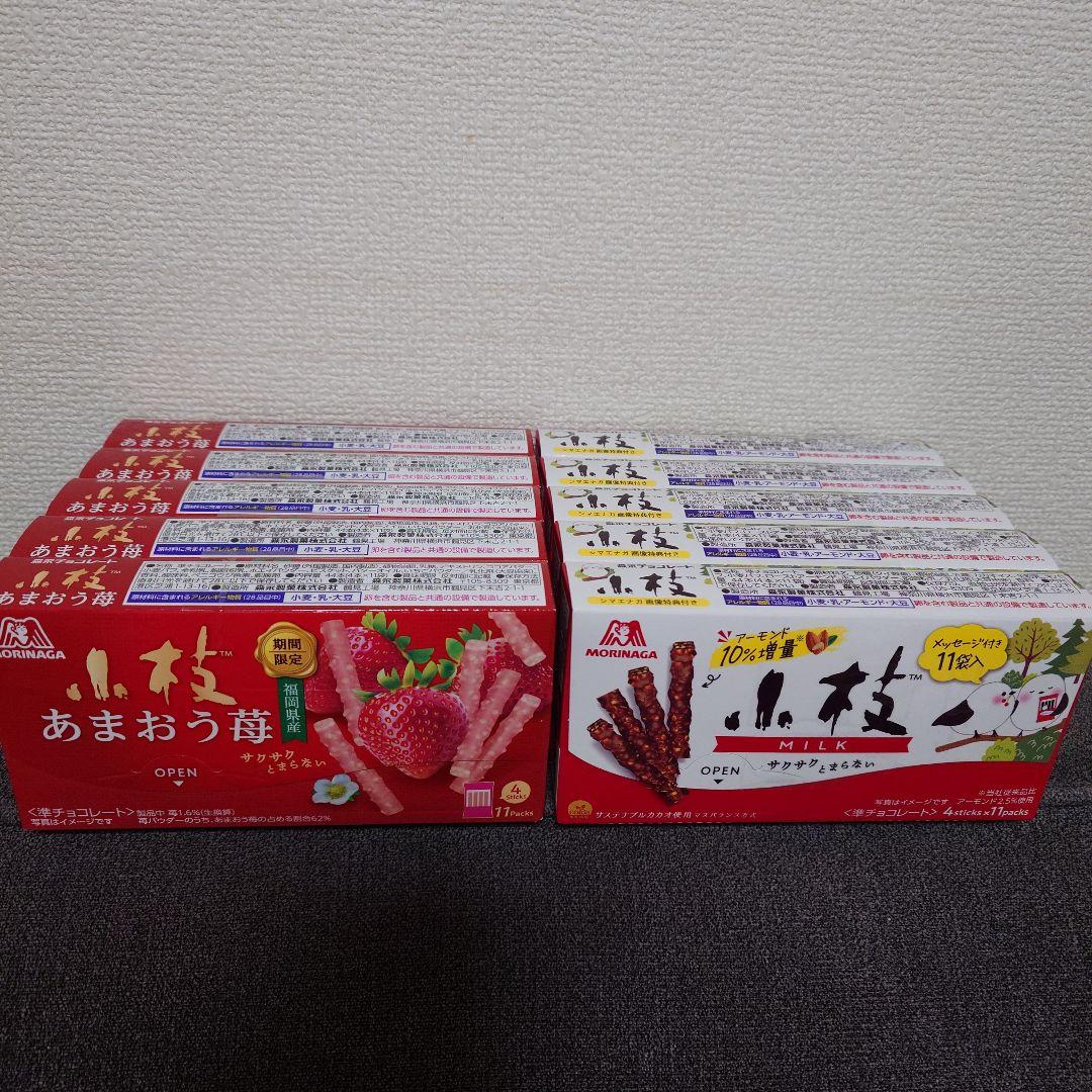 ポッキー・トッポ・アーモンドマカダミアチョコレート・小枝・紗々他　詰め合わせ②