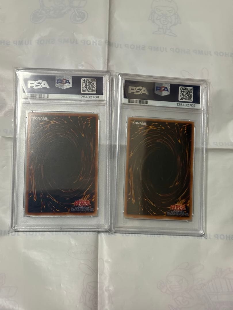 遊戯王　ライトエンドドラゴン　ダークエンドドラゴン　ウルトラ PSA10 連番