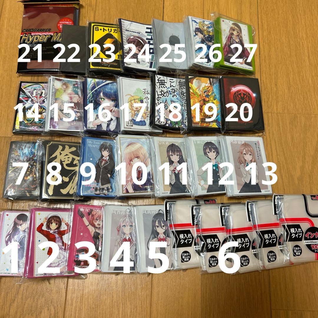 【最終セール】キャラクタースリーブ　まとめ売り