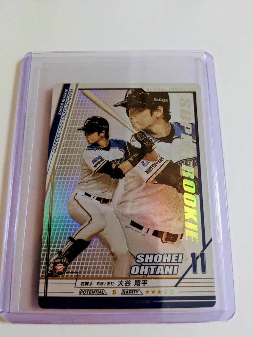 大*平様 BBH ベースボールヒーローズ 2013 SR 大谷翔平 RC