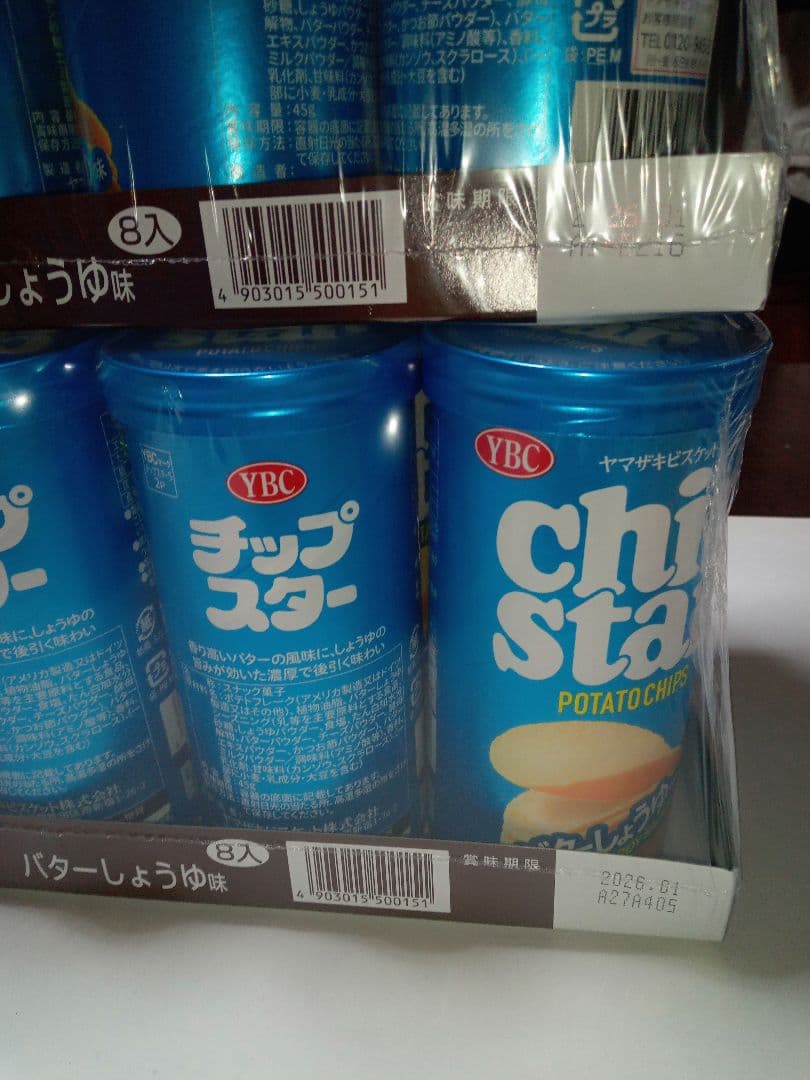 すらいむさま専用になりますので他の方は購入しないでくださいm(_ _)m