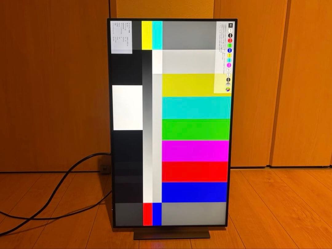 DELL U2719D デジタルハイエンド 27インチ モニター 002