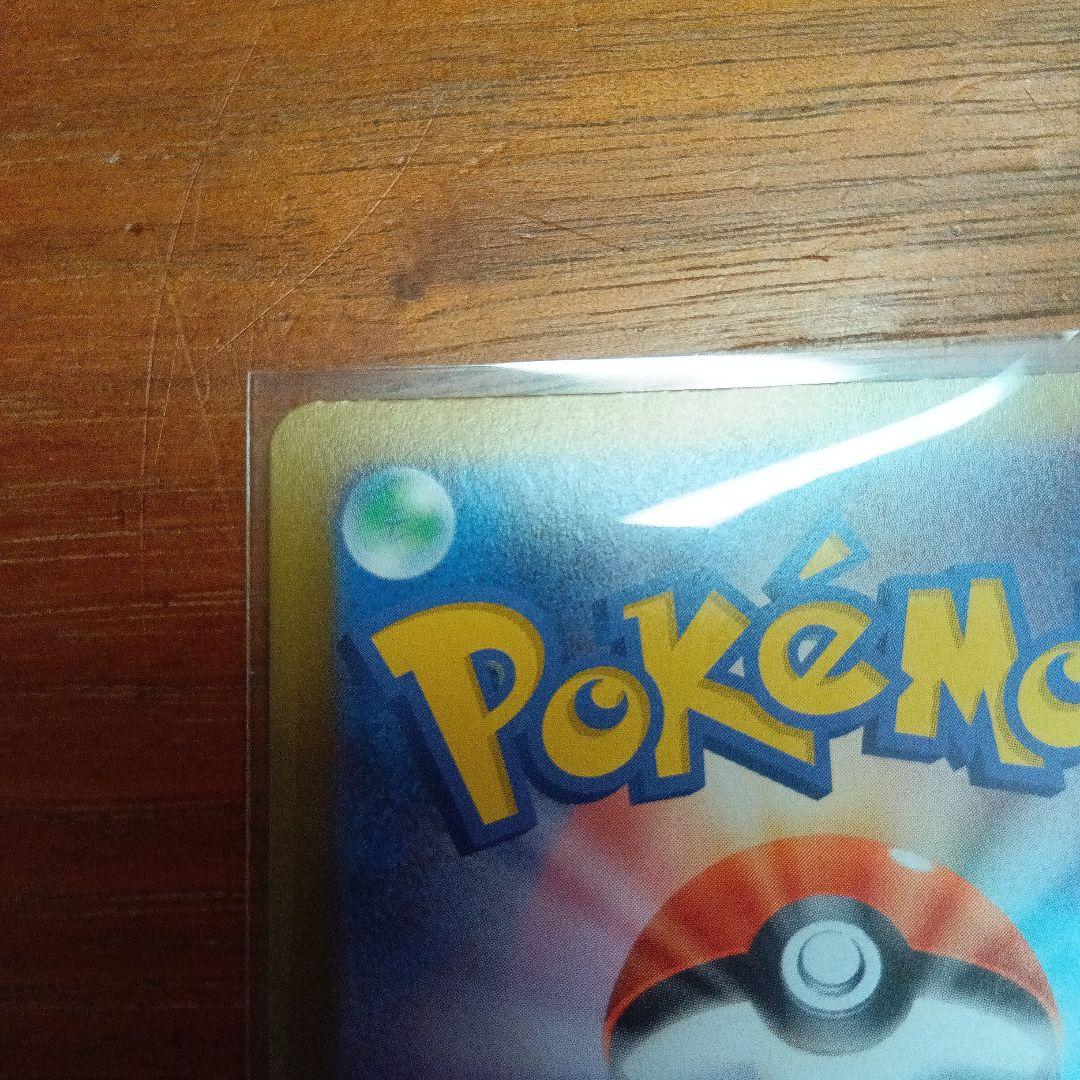 ポケモンカード ムニキスゼロ ニャース SAR