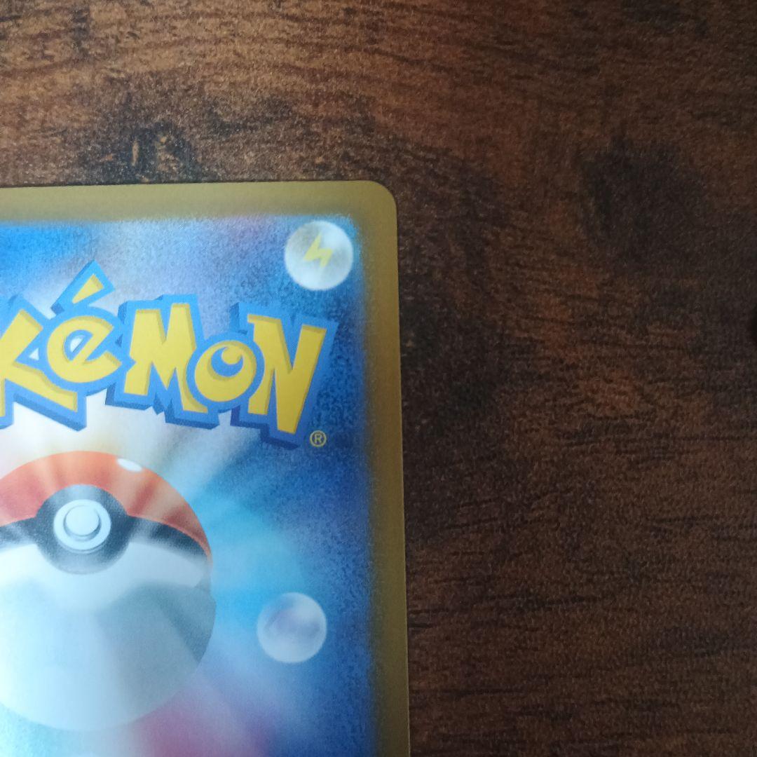 ピ*ル様 メイのはげまし サポートカード　超美品　２万円スタート