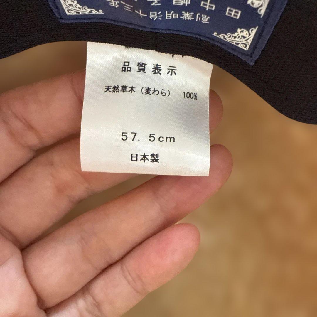 田中帽子店 ステラ 麦わら つば長女優帽 美品