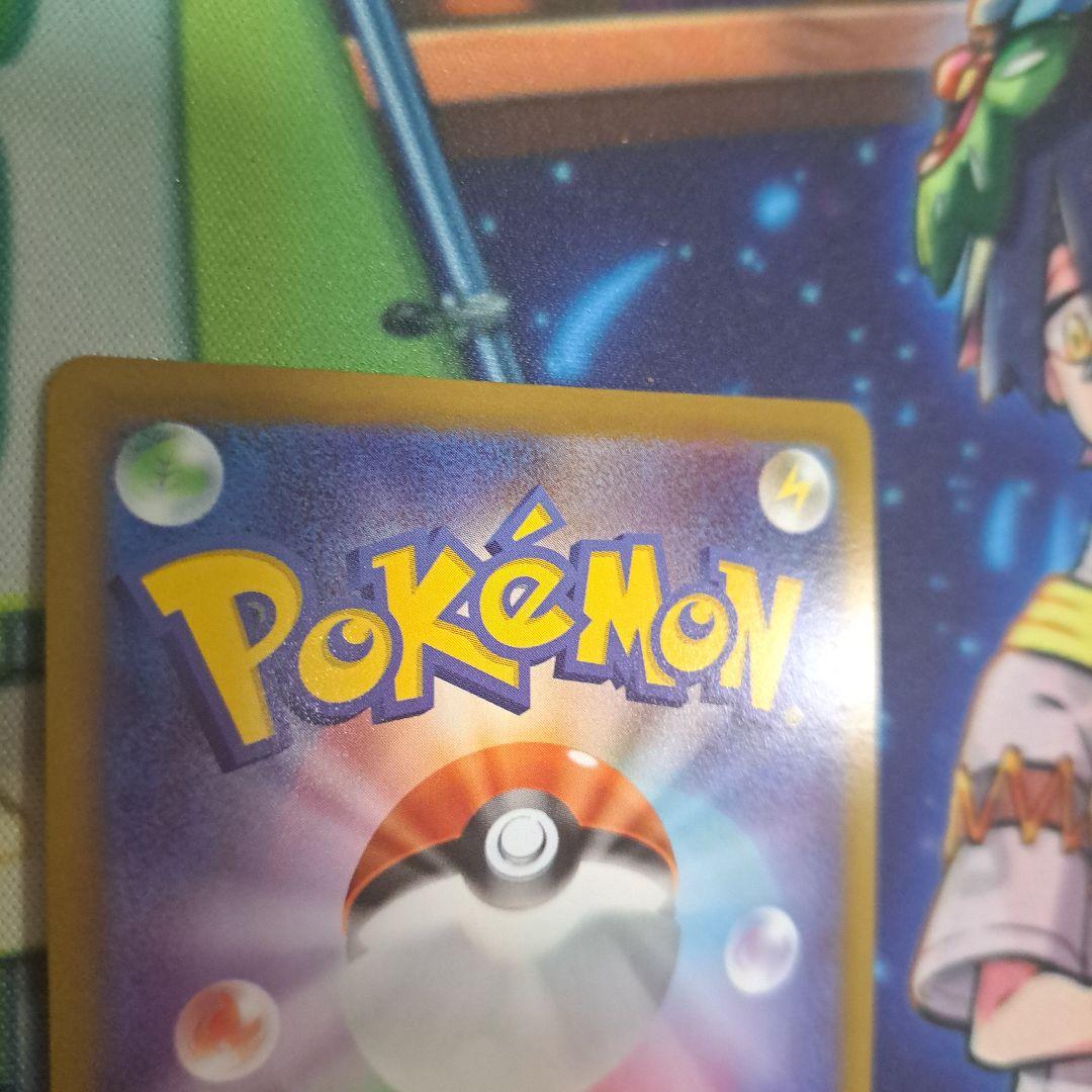 ポケモンカード　カイSAR、SRセット