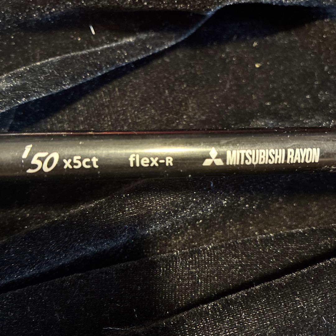 YAMAHA Impress RMX UD+2 5本セット