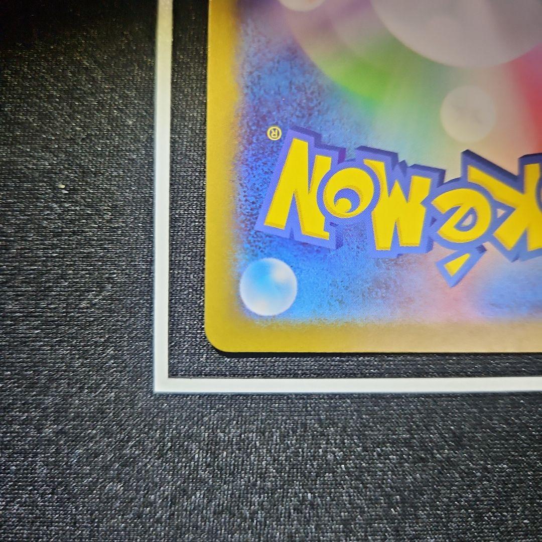 【自引き】メガメガニウムex sar スタートデッキ100