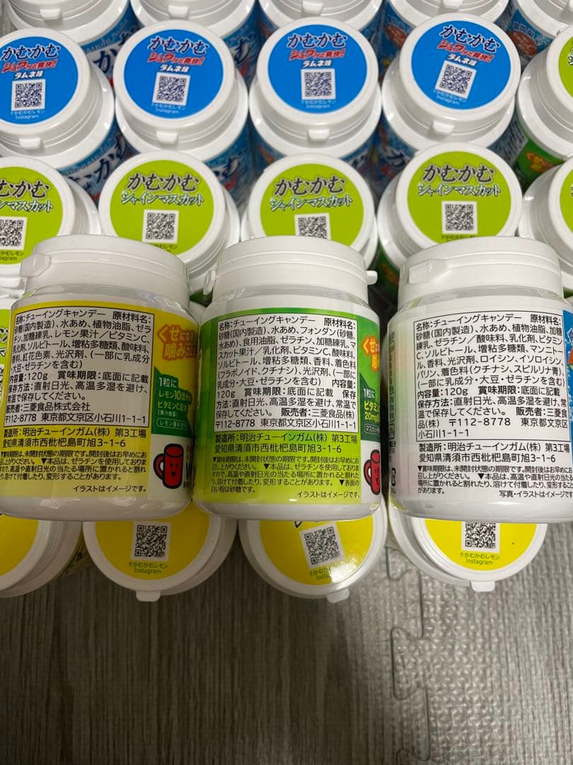 かむかむレモン、シャインマスカット、ラムネ