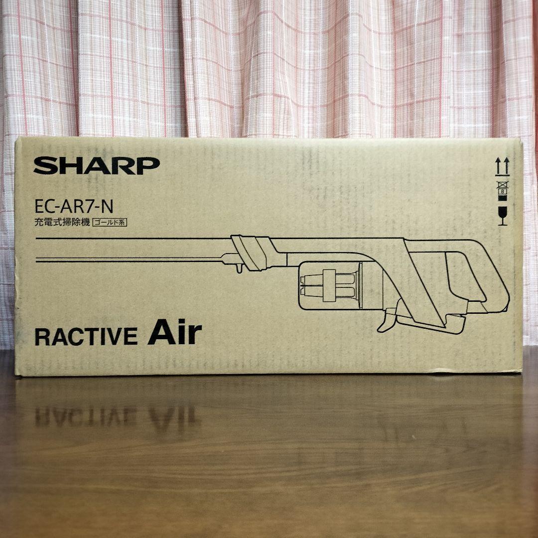 【新品】SHARP RACTIVE Air EC-AR7-N スティッククリーナ