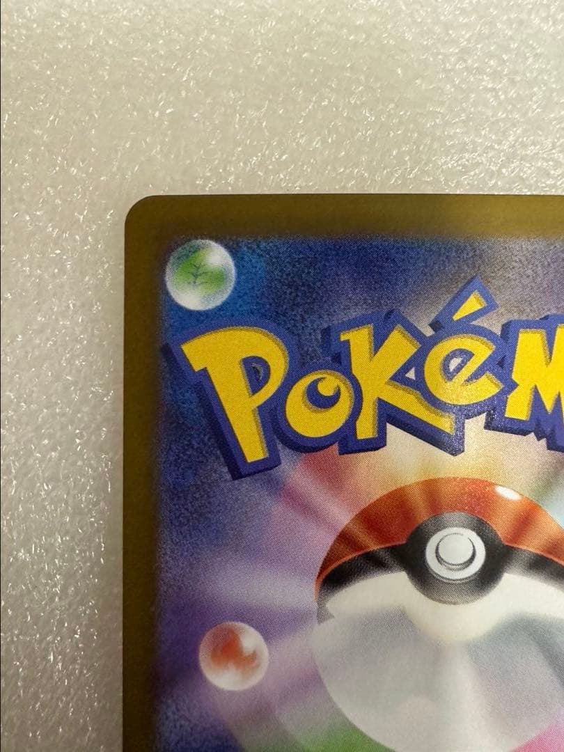 ポケカ メガジガルデex sar ムニキスゼロ 113/080 2枚セット