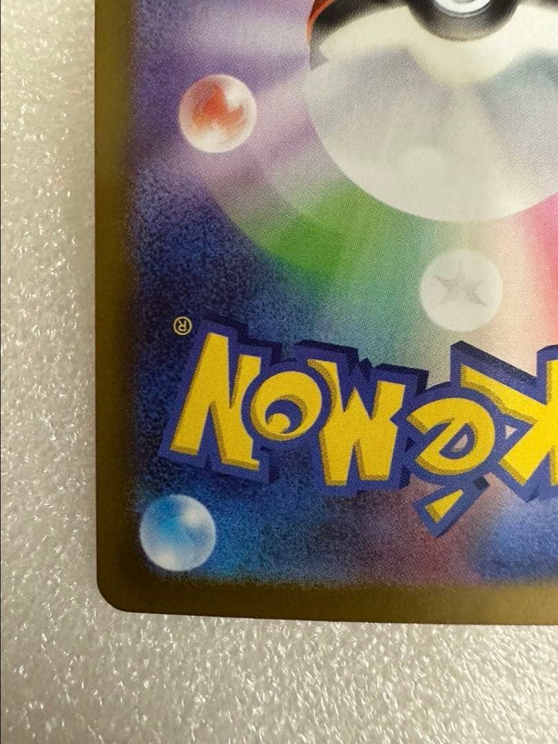 ポケカ メガジガルデex sar ムニキスゼロ 113/080 2枚セット