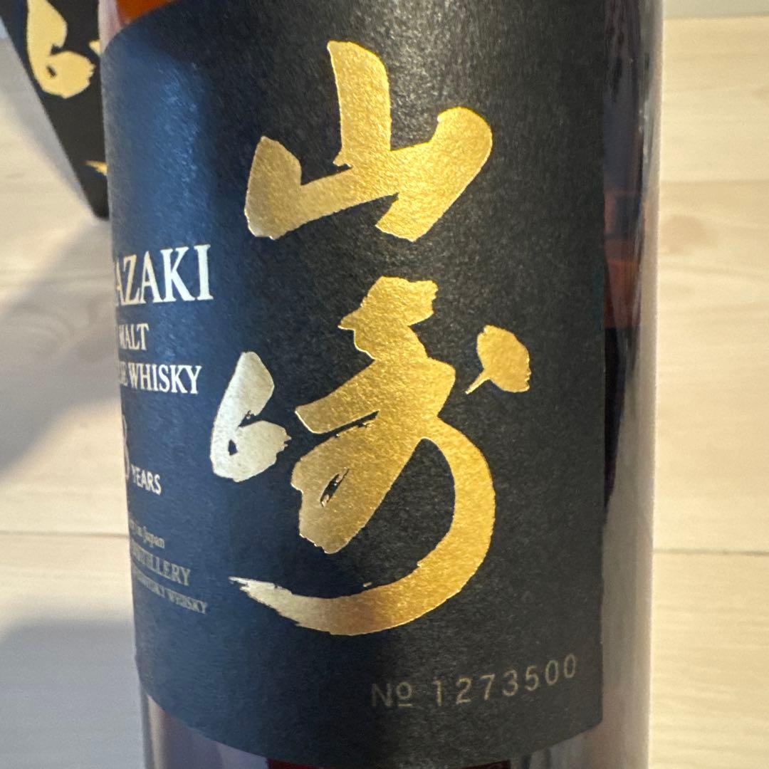 シングルモルトウイスキー山崎18年