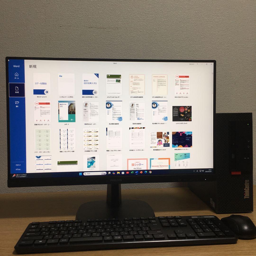 Lenovo Win11 デスクトップ 快速i3 8G SSD 23.8'モニタ