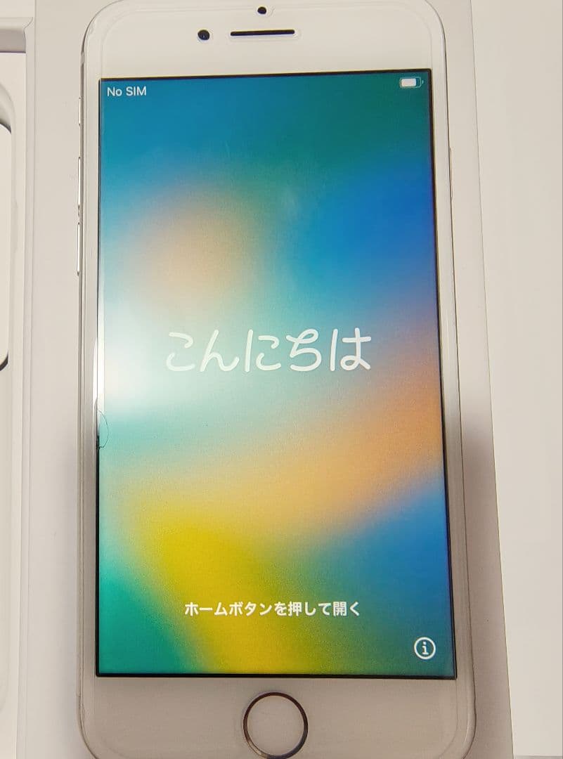 iphone8 本体　箱、イヤホン付き