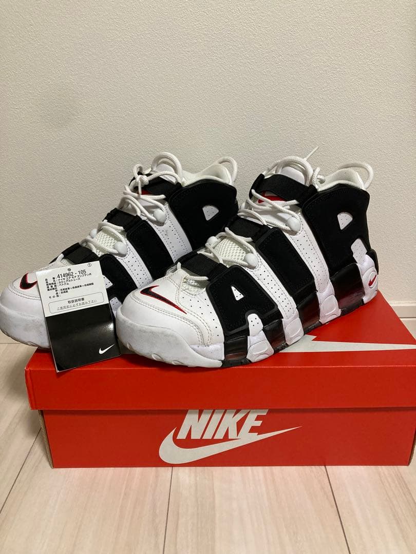 NIKE ナイキ　モアアップテンポ ゼブラ