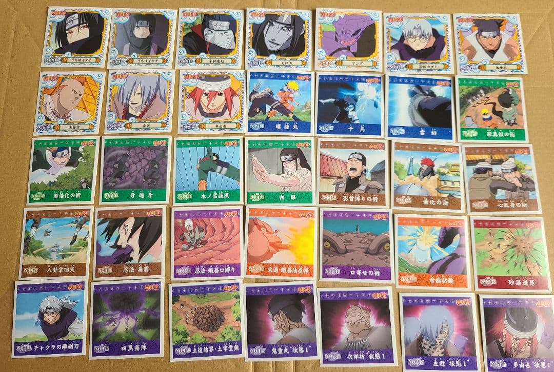 NARUTO ナルト シール 84枚まとめ売り