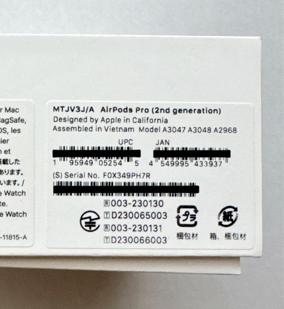 【正規品】AirPods Pro 第2世代 (type-C端子)