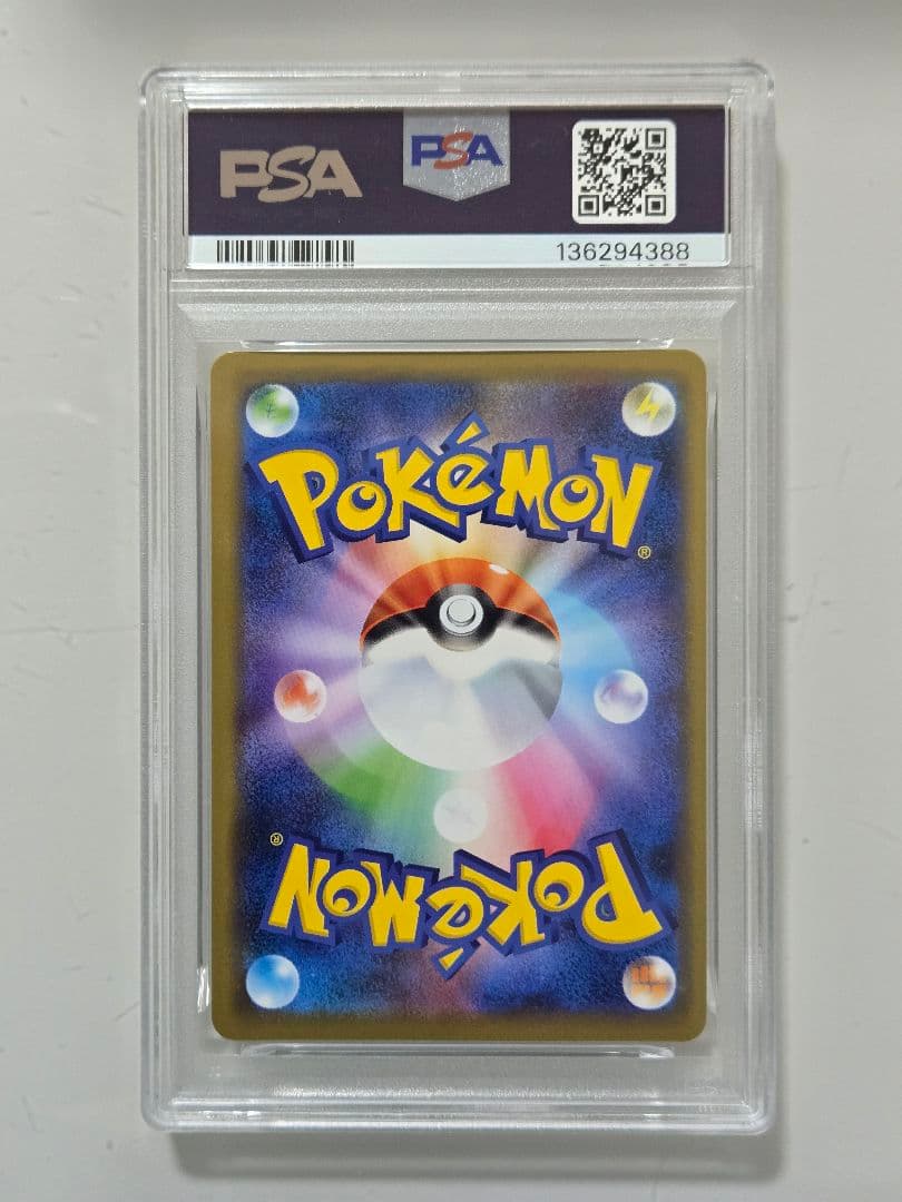 ミュウツー&ミュウGX　PSA10