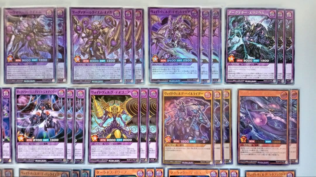 遊戯王 ラッシュデュエル 闇属性 ギャラクシー族 デッキパーツ 146枚