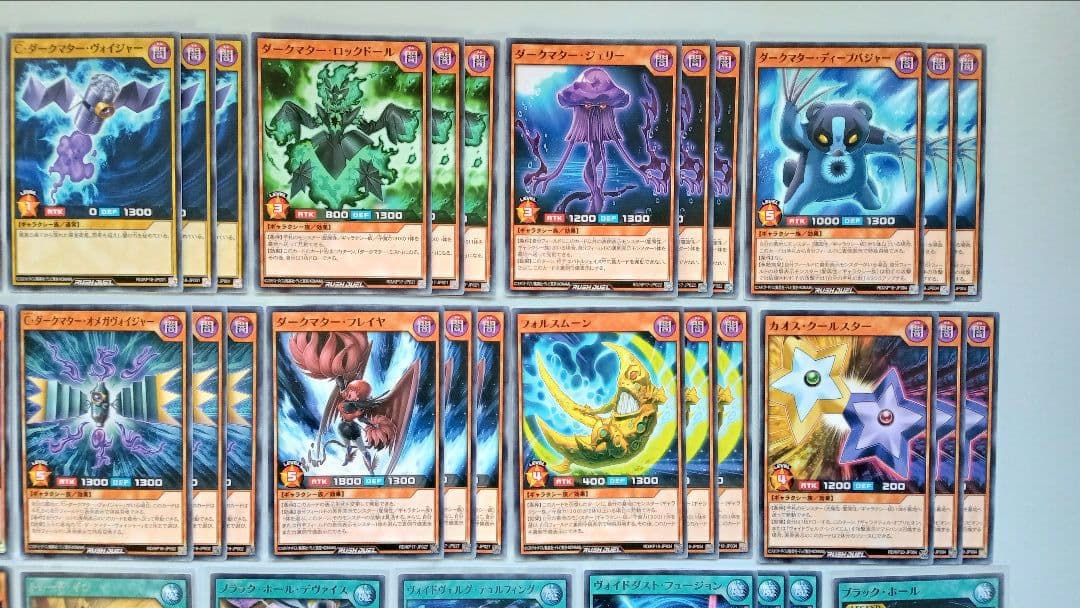 遊戯王 ラッシュデュエル 闇属性 ギャラクシー族 デッキパーツ 146枚