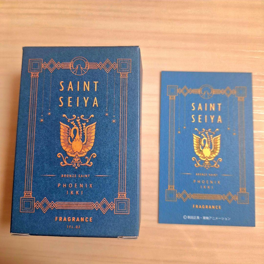 レア！　聖闘士星矢　香水　フレグランス　星矢・一輝・氷河・紫龍イメージ4本セット
