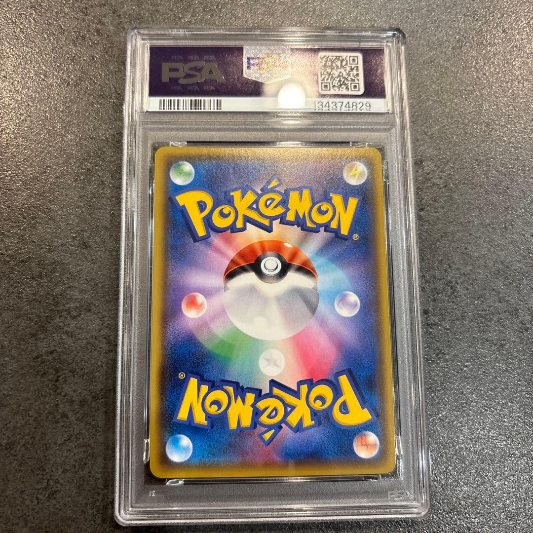 psa10 2020 ポケモンカード レックウザ #056 GEM MT 10