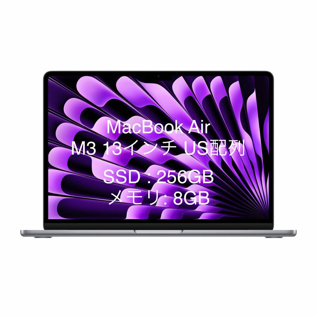 美品MacBook Air M3 US配列 メモリ8GB、容量256GB