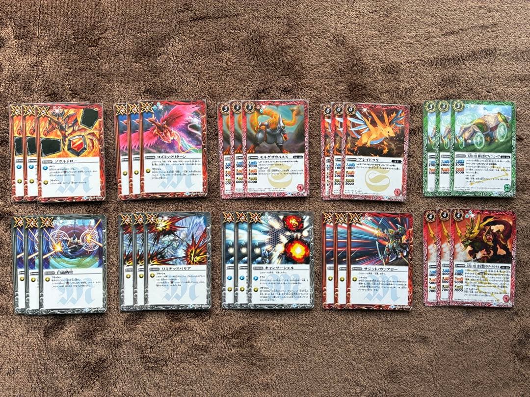 【まとめ売り】バトルスピリッツ　12宮Xレア・グランサジットノヴァ他...