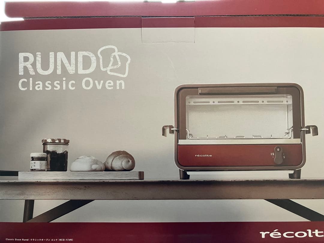 レコルト　ルンド　クラシックオーブン　スライドラック　新品未使用