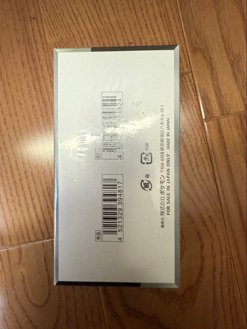 とんちゃん さま専用ポケモンカード シャイニートレジャー シュリンク付き Box