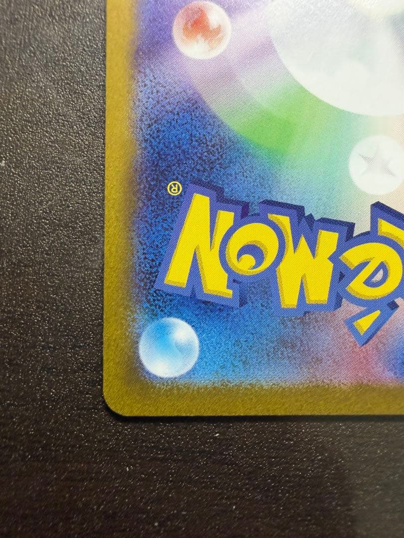 y*様 シャワーズEXsar & ニンフィアEX sarセット