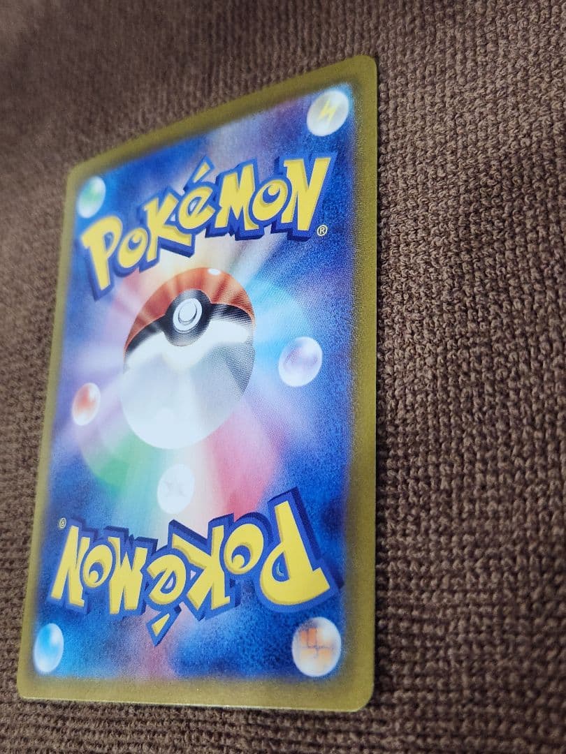 ラティアスex sar SV7a 楽園ドラゴーナ　ポケモンカード