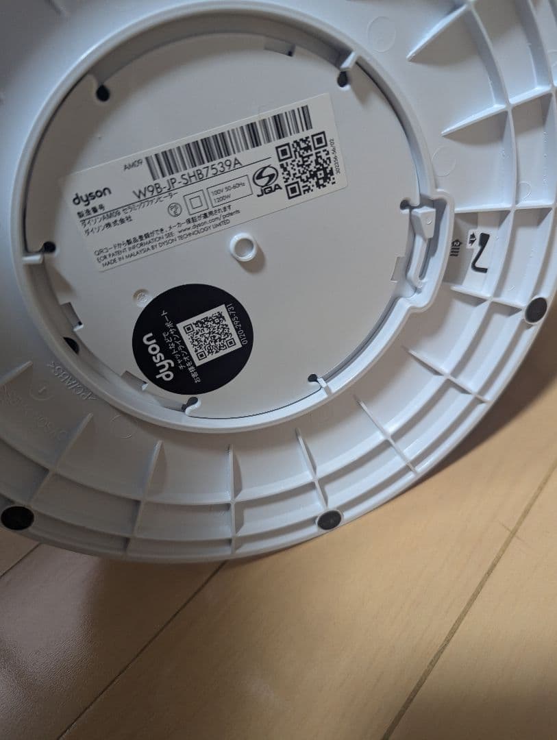 【良品】dyson ダイソン AM09 2023年製 hot+cool ホワイト