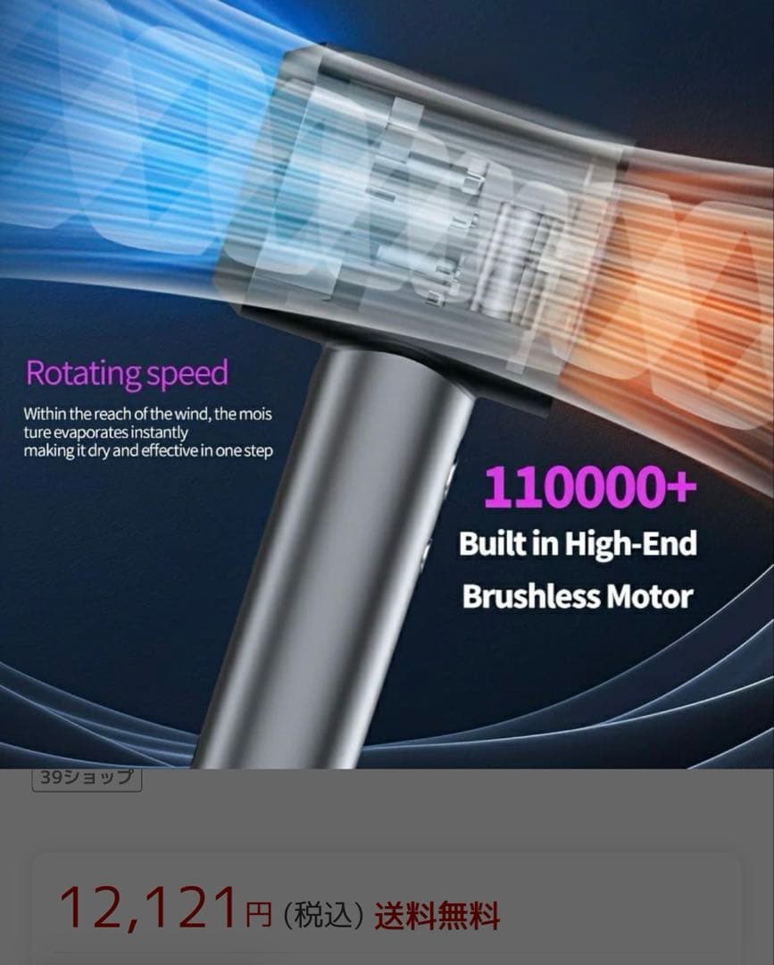 TUANTUAN 高速 ヘア　ドライヤー イオン 速乾　ダークグレー　ピンク